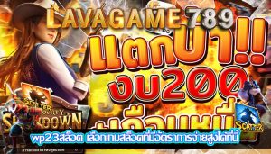 wp23สล็อต เลือกเกมสล็อตที่มีอัตราการจ่ายสูงได้ที่นี้