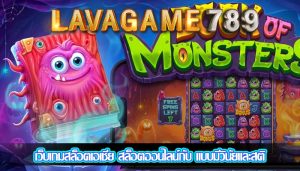 เว็บเกมสล็อตเอเชีย สล็อตออนไลน์กับ แบบมีวินัยและสติ